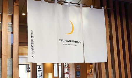 bb 熱海駅から徒歩3分